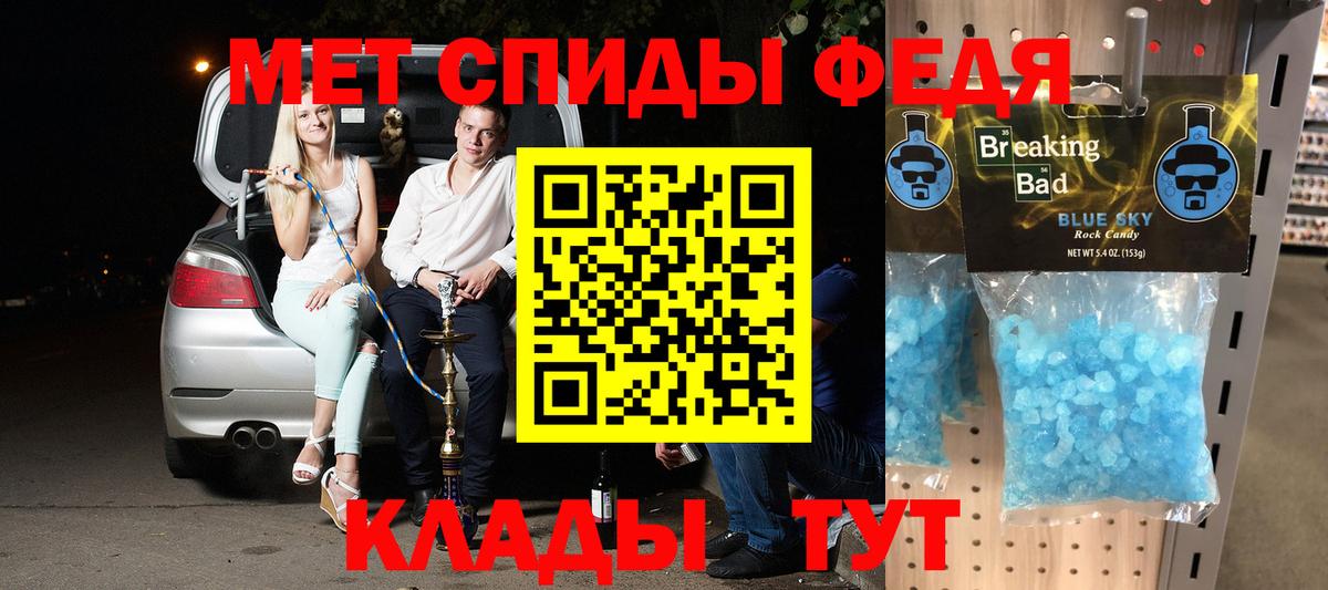 АМФ Розовый Октябрьский
