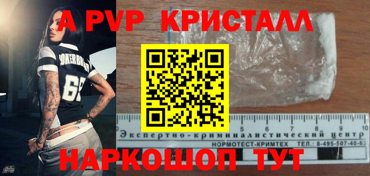 Alpha PVP VHQ Октябрьский