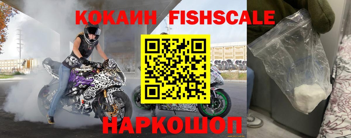 Октябрьский  Cocaine VHQ  Вход с VPN  КОКАИН Эквадор 