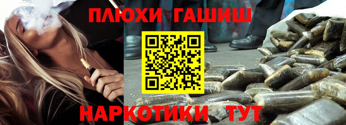 ГАШИШ гарик  Вход с VPN  ГАШИШ гарик  купить наркотики сайты  Октябрьский 