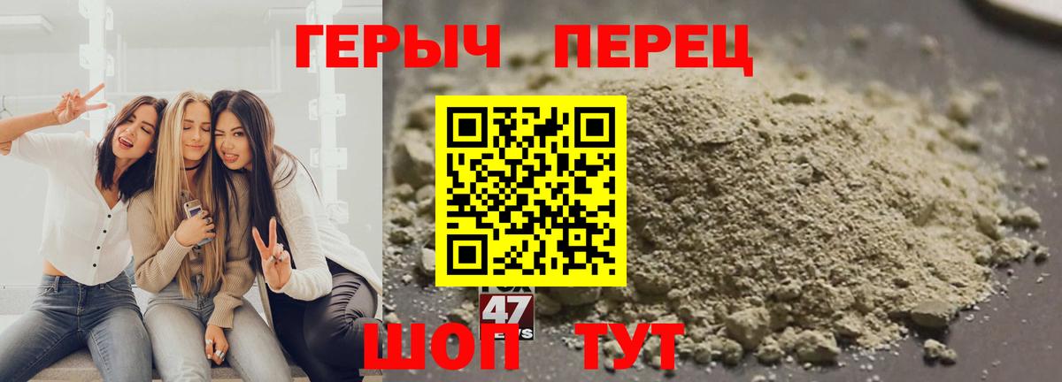 Героин герыч  Вход с VPN  Октябрьский 