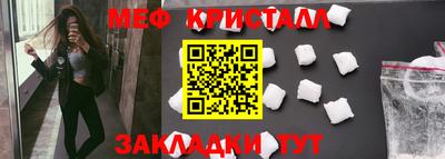 соль ск Рузаевка