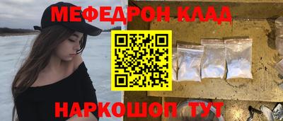 соль ск Рузаевка