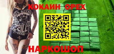 соль ск Рузаевка