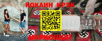 амф Северобайкальск