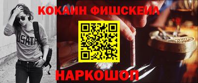 ГАЛЛЮЦИНОГЕННЫЕ ГРИБЫ Рыбинск
