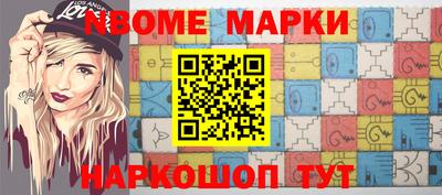 амф Северобайкальск
