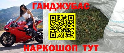 соль ск Рузаевка