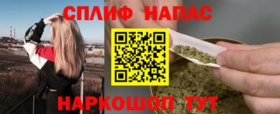 соль ск Рузаевка