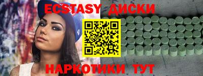 ГАЛЛЮЦИНОГЕННЫЕ ГРИБЫ Рыбинск