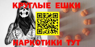 круглые Севастополь