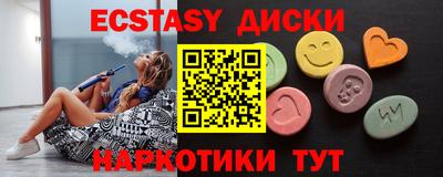 соль ск Рузаевка