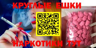 ГАЛЛЮЦИНОГЕННЫЕ ГРИБЫ Рыбинск