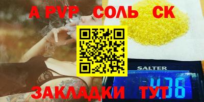 ГАЛЛЮЦИНОГЕННЫЕ ГРИБЫ Рыбинск