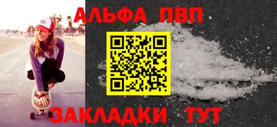 a pvp Рязань