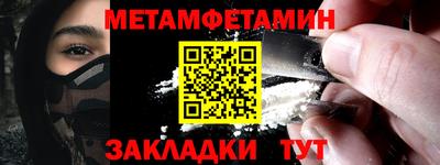 ГАЛЛЮЦИНОГЕННЫЕ ГРИБЫ Рыбинск