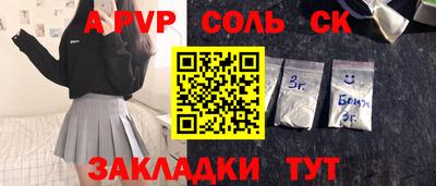 a pvp Рязань