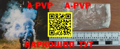 a pvp Рязань