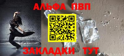 соль ск Рузаевка