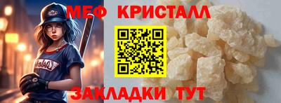 ГАЛЛЮЦИНОГЕННЫЕ ГРИБЫ Рыбинск