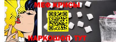 соль ск Рузаевка