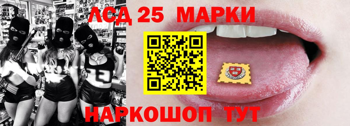 Лсд 25 экстази кислота  ЛСД экстази кислота  Октябрьский  Лсд 25 экстази  гидра маркетплейс  Вход с VPN 