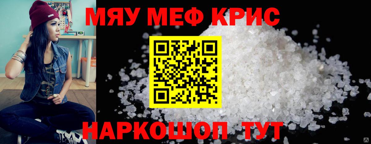 МЕФ мука Октябрьский