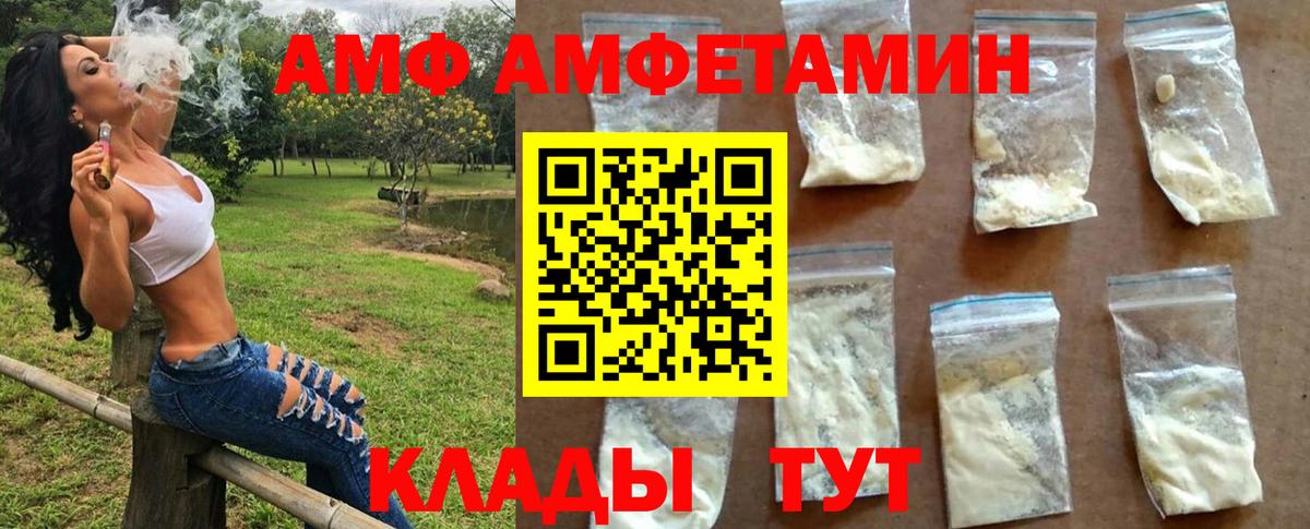 Первитин кристалл Октябрьский