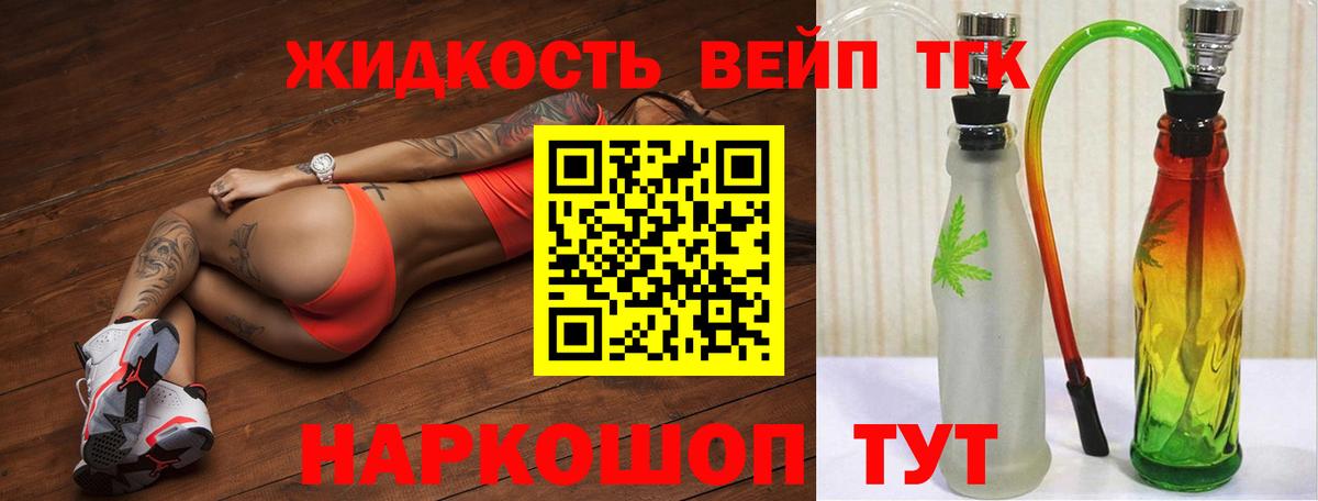 MEGA онион  Дистиллят ТГК концентрат  Вход с VPN  Дистиллят ТГК вейп с тгк  Октябрьский 