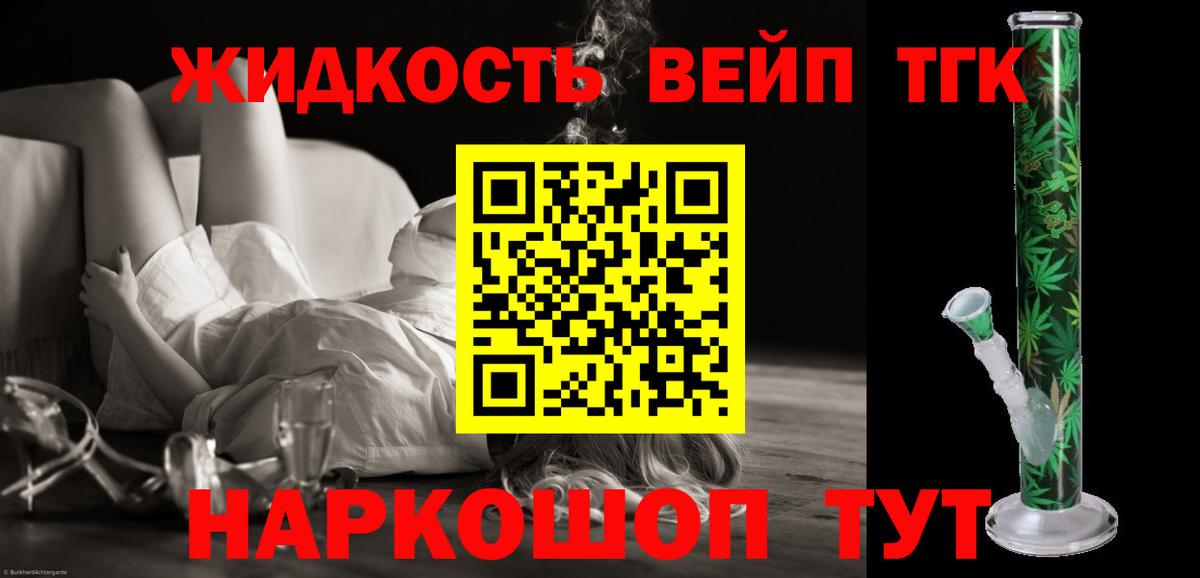 ТГК концентрат Октябрьский