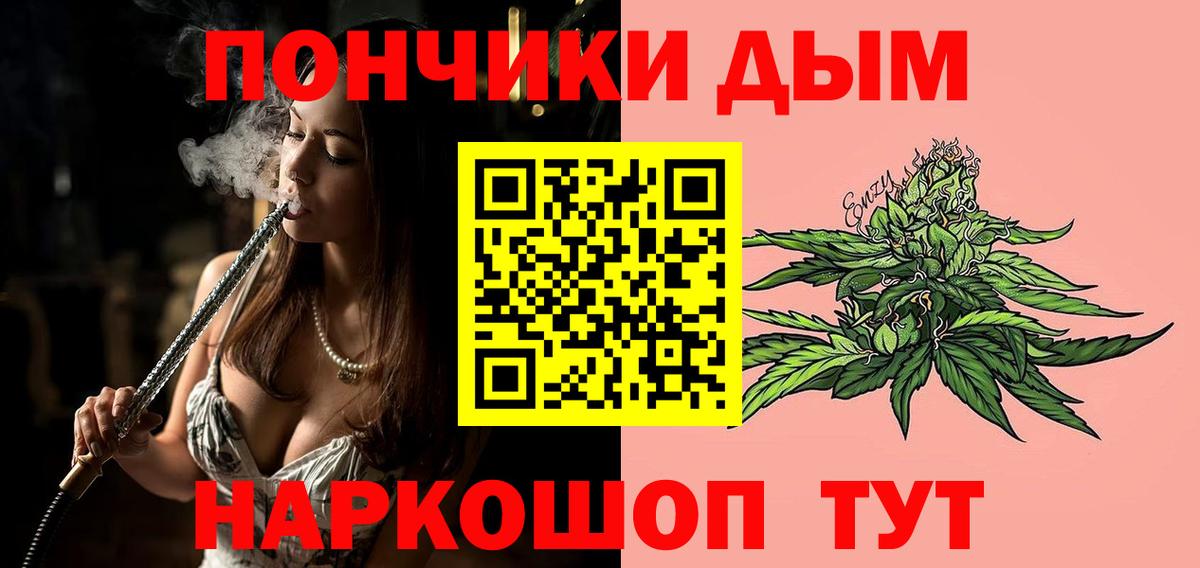 Канабис OG Kush  Вход с VPN  Бошки Шишки тримм  Марихуана Amnesia  Октябрьский  Шишки марихуана гибрид 